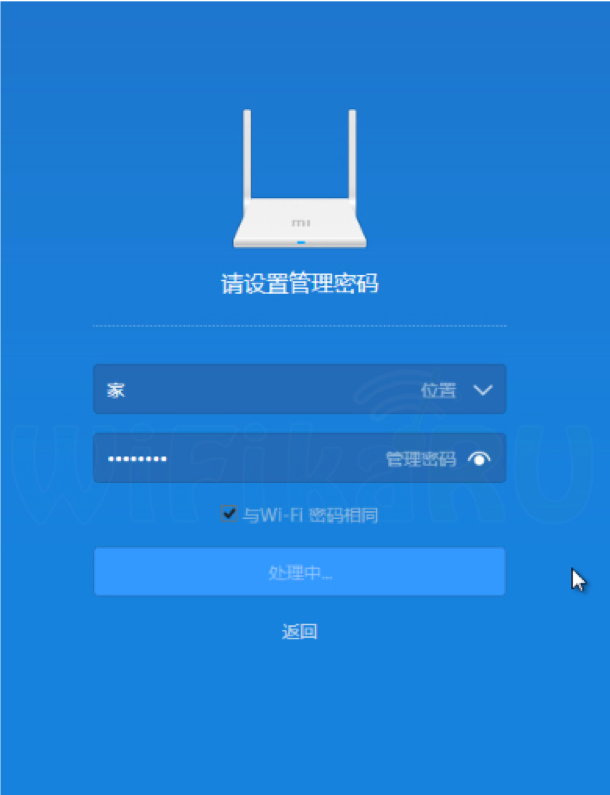 Xiaomi подключение к интернету. Роутер Xiaomi Mac. Mi WIFI Router на китайском. Xiaomi mi Router 3 на китайском. Эмулятор роутера Xiaomi.